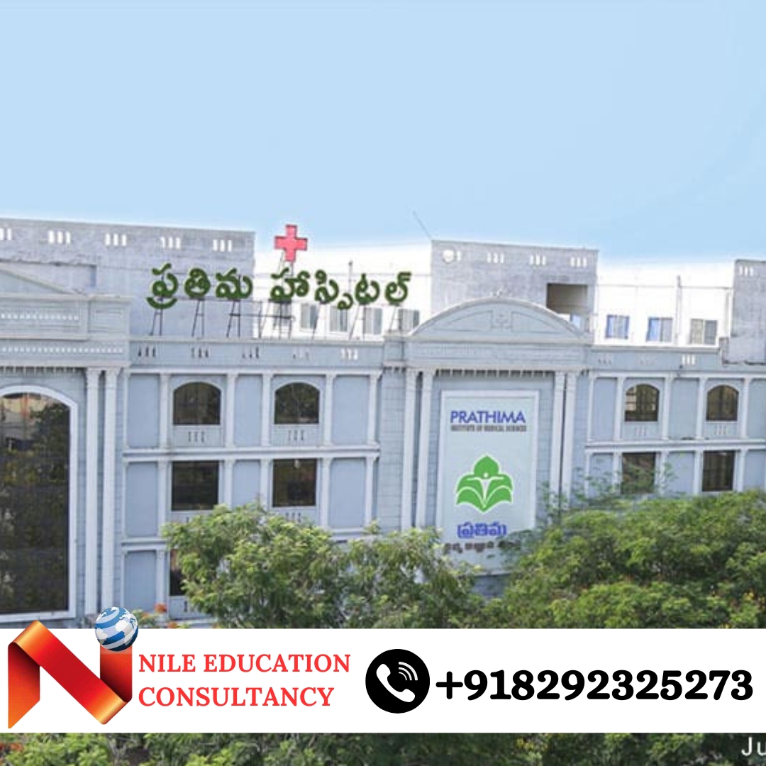 Prathima Institute of Medical Sciences, Karimnagar